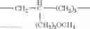 Fig. 71 - Insecticidal Compositions Having Improved Effect