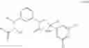 Fig. 255 - Hydrazide compound and use of the same in pest control