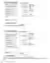 Fig. 09 - Side tab navigation and page views personalization systems and methods