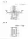 Fig. 03 - Air flow rate measuring device