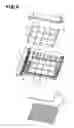Fig. 07 - AIR FILTER DEVICE AND VIDEO PROJECTOR USING AIR FILTER DEVICE