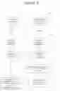 Fig. 09 - Robust pattern recognition system and method using Socratic agents