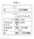 Fig. 08 - Image processing apparatus and image processing method