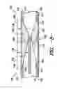 Fig. 08 - Wind turbine rotor blade joint