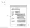 Fig. 06 - METHOD AND APPARATUS FOR VALIDATING REDEMPTION OF A COUPON