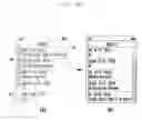 Fig. 06 - METHOD AND APPARATUS FOR DISPLAYING MESSAGE LIST IN MOBILE TERMINAL