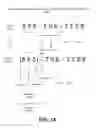 Fig. 15 - Generating text manipulation programs using input-output examples