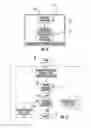 Fig. 04 - Cellular communications system providing mobile cellular device battery saving features while accommodating user access requests and related methods
