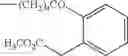 Fig. 167 - 9-substituted 8-oxoadenine compound