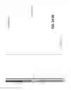 Fig. 71 - Managing Consistent Interfaces for Cash Flow Expense and Receipt Explanation, Company Financials Process Control, Miscellaneous Subledger Account, and Receivables Payables Entry Business Objects Across Heterogeneous Systems