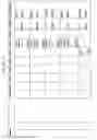 Fig. 80 - Managing consistent interfaces for business document message monitoring view, customs arrangement, and freight list business objects across heterogeneous systems