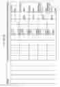 Fig. 741 - Managing consistent interfaces for export declaration and export declaration request business objects across heterogeneous systems