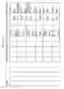 Fig. 742 - Managing consistent interfaces for export declaration and export declaration request business objects across heterogeneous systems