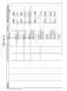 Fig. 63 - Managing Consistent Interfaces for Company Intrastat Arrangement, Intrastat Declaration, Intrastat Declaration Request, and Intrastat Valuation Business Objects across Heterogeneous Systems