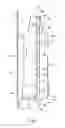 Fig. 02 - Downhole mixing tool