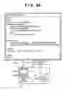 Fig. 08 - Image processing apparatus controlling execution of a job without intervention of a web server, control method thereof, and storage medium storing a program therefore