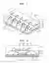 Fig. 05 - Stacked package and method of manufacturing the same