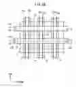 Fig. 44 - Semiconductor device and method for manufacturing the same