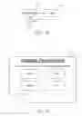 Fig. 10 - Printing a List on a Print Medium