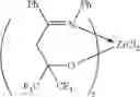 Fig. 12 - Fluorinated Alkoxy-Imino Catalyst Components