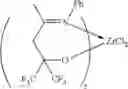 Fig. 13 - Fluorinated Alkoxy-Imino Catalyst Components
