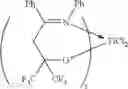 Fig. 16 - Fluorinated Alkoxy-Imino Catalyst Components