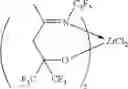 Fig. 19 - Fluorinated Alkoxy-Imino Catalyst Components
