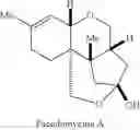 Fig. 239 - Compounds, compositions and methods for reducing toxicity and treating or preventing diseases