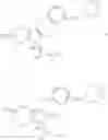 Fig. 11 - CRTH2 MODULATORS