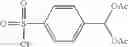 Fig. 134 - CRTH2 MODULATORS