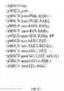 Fig. 41 - STAT3 INHIBITORS