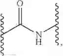 Fig. 545 - NOVEL INHIBITORS OF HEPATITIS C VIRUS REPLICATION