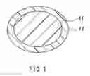 Fig. 02 - FLAME RETARDANT, METHOD OF MANUFACTURING THE SAME, RESIN COMPOSITION OF MATTER, AND METHOD OF MANUFACTURING THE SAME