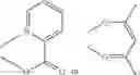 Fig. 45 - Phosphorescent iridium complex with non-conjugated cyclometalated ligands, synthetic method of preparing the same and phosphorescent organic light emitting diode thereof
