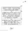 Fig. 03 - System and method for selecting cloud services