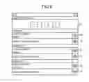 Fig. 06 - INFORMATION TERMINAL, COMPUTER PROGRAM PRODUCT AND METHOD THEREOF