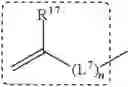 Fig. 07 - NOVEL POLYMERIZABLE MONOMER, AND MATERIAL FOR ORGANIC DEVICE, HOLE INJECTION/TRANSPORT MATERIAL, MATERIAL FOR ORGANIC ELECTROLUMINESCENT ELEMENT AND ORGANIC ELECTROLUMINESCENT ELEMENT EACH COMPRISING POLYMER (POLYMERIC COMPOUND) OF THE POLYMERIZABLE MONOMER