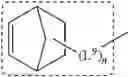 Fig. 09 - NOVEL POLYMERIZABLE MONOMER, AND MATERIAL FOR ORGANIC DEVICE, HOLE INJECTION/TRANSPORT MATERIAL, MATERIAL FOR ORGANIC ELECTROLUMINESCENT ELEMENT AND ORGANIC ELECTROLUMINESCENT ELEMENT EACH COMPRISING POLYMER (POLYMERIC COMPOUND) OF THE POLYMERIZABLE MONOMER