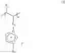 Fig. 06 - COMPOUNDS USABLE AS MATERIALS FOR A HOLE INJECTION LAYER OR HOLE TRANSPORT LAYER, AND ORGANIC LIGHT-EMITTING DIODE USING SAME