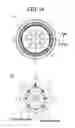 Fig. 15 - Rotary electric machine with improved cooling capability