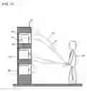 Fig. 18 - APPARATUS FOR COMMUNICATING WTIH RFID TAG