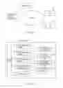Fig. 02 - Information Search Apparatus and Information Search Method