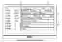 Fig. 01 - Selecting remote services through an electronic program guide