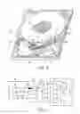 Fig. 09 - MAGNETIC RECORDING MEDIUM AND DISK DEVICE