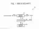 Fig. 02 - Optical Disk Drive Including Non-Volatile Memory and Method of Operating the Same