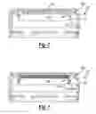 Fig. 03 - Oxygen scavenging system for a container