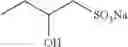 Fig. 50 - POLYMERIC ANTI-MICROBIAL AGENTS