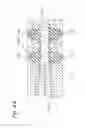 Fig. 09 - Unit cell module and gasket for polymer electrolyte fuel cell