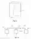 Fig. 08 - Compact air purifier