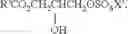 Fig. 02 - Low-irritating, clear cleansing compositions with relatively low pH